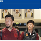 중국,평가전,아시안컵