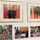사진,위원장,북한,사진전,중국,모습,북중,경제,시찰