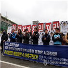 퇴사,전화,유성기업