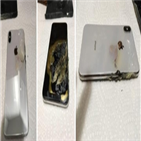 아이폰,맥스,남성