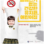 설치,유치원,어린이집