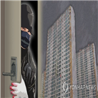 베란다,아파트,범행,창문