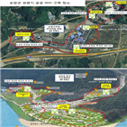 와이파이,공공,관광지