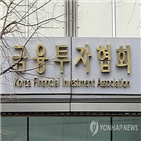 환율,하락,전월,채권시장