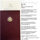 친서,대통령,위원장,비핵화