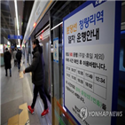 분당선,청량리역,연장