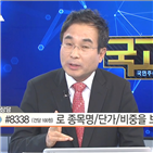 국민주식고충처리반