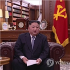 위원장,미국,북한