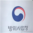 보증,조선업,방사청,조선소,지급