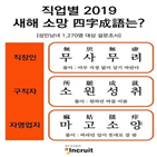 가장,새해