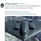 전략사령부,새해맞이,삭제