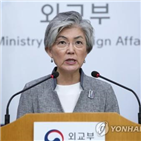 비핵화,신년사,장관,완전,위원장,한반도,강조