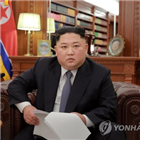 위원장,김정은,비핵화,신년사,의지
