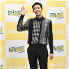 황광희,주간아이돌