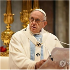 교황,교황청,유일,모성,세상