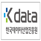 데이터,산업,한국데이터진흥원