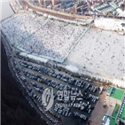 축제,산천어축제,화천,선등거리