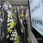 교수,자신,오빠,치료,환자