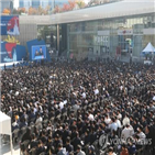 학생독립운동,학생,광주,학교,시교육청,북한,사업,참여