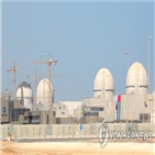 장관,원전,방문