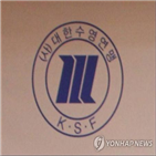 코치,수영연맹,다이빙