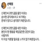 신재민,사무관,의원