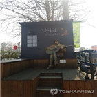 대구,대만,관광객