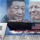 미국,중국,애플,무역전쟁,트럼프