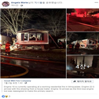 가족,화재,넷플릭스,마리