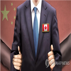 중국,캐나다인,구금,캐나다,대해,외교부