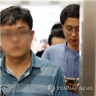 보좌관,혐의,500만