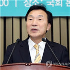 손학규,신년인사