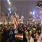 헝가리,연장근로,시위,노동법