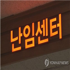 지원,난임시술,체외수정,인공수정,올해,대해