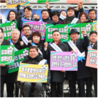 유치,축구종합센터,시민,천안,축구