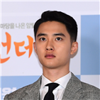 도경수