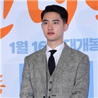 도경수