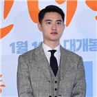 도경수