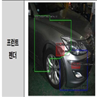 견적,보험개발원,사진,업무,수리비