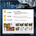 선물세트,이마트24