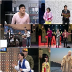 최고,코미디빅리그,개그