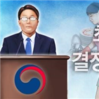 최저임금,개편,경총,방안,대한,논의,의미