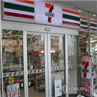 세븐은행,설치,본인,확인