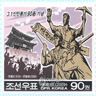 북한,3·1운동,서울,부르주아,민족운동,대한,민족대표,운동,평양,원인