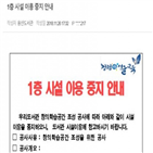 남성열람실,여성열람실,용산도서관,창의학습공간,도서관