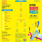 조사,2단계,시설