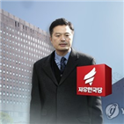 조사,제출,수사관,의혹,변호사,수사,검찰,한국당