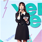 박소현,쇼케이스