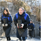 신입사원,연탄,봉사활동