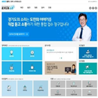 청원,내용,도민청원